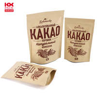 Sacs en papier kraft à fond plat pour poudre de cacao, impression rotogravure, 250g, 500g, 1000g, pour emballage