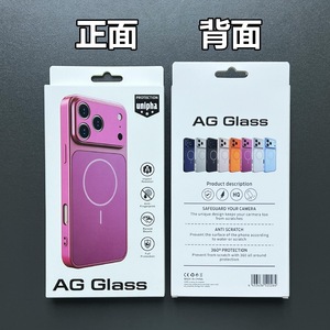 Coque de téléphone en verre AG à changement instantané pour <span class=keywords><strong>iPhone</strong></span> 18 <span class=keywords><strong>Pro</strong></span> <span class=keywords><strong>Max</strong></span>, coque arrière magnétique renforcée pour <span class=keywords><strong>iPhone</strong></span> 18 <span class=keywords><strong>Pro</strong></span> 16 <span class=keywords><strong>Pro</strong></span> <span class=keywords><strong>Max</strong></span> - Product Image 3