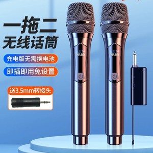 Wireless Dynamic <b>Microphone</b> 1 To 2 Rechargeable Universal Live Streaming Stage Mic With 3.5mm Adapter - Product Image 1