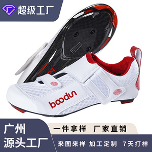 Chaussures de cyclisme Boodun, semelle en fibre de carbone, tige en mesh, blanches, chaussures de triathlon - Product Image 4