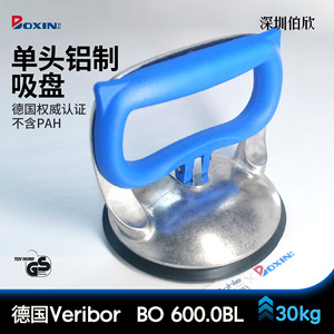 ถ้วยดูดสุญญากาศแบบแมนนวล Bohle Veribor ขนาด 120 มม. รับน้ำหนักได้ 30 กก. สำหรับงานอุตสาหกรรม ใช้กับกระจก เซรามิก และกระเบื้อง - Product Image 5