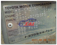 MOTEUR DIESEL D'OCCASION 1C/2C/3C/3CT/2L/3L/5L ACIER à VENDRE pour E21 2019-