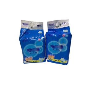 Couches pour adultes, bon marché, bonne qualité - Product Image 1