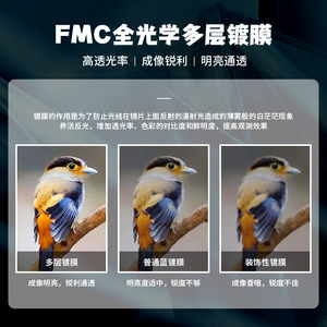 Suncore 10x42 Binoculars BAK4 Prism Multi-Coating Waterproof Outdoor Use - Product Image 4