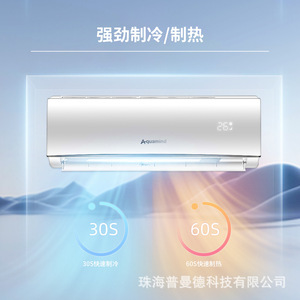 Aire Acondicionado Split Aquamind 1, Frecuencia Variable, Refrigeración y Calefacción, Ahorro de Energía para Uso Doméstico - Product Image 1