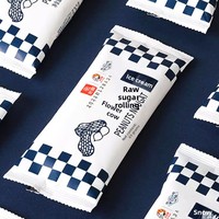 Barres de crème glacée au nougat de cacahuète en gros FCL - Friandises laitières haut de gamme de la marque Bright pour supermarchés et distribution mondiaux
