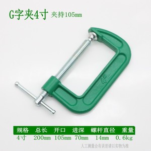 C Clamps Steel 6 In Woodworking Assembly Fasteners - Product Image 4