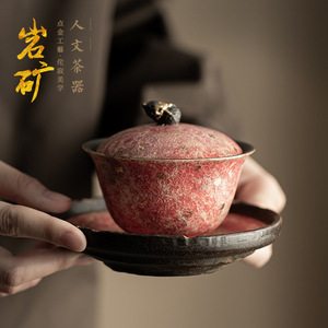 Tazón de Cerámica Pintado a Mano Rock and Mine Fulu Sancai Gaiwan, Tazón de Té Chino Retro de Cerámica Anti-quemaduras, Juego de Té Kung Fu, Caja de Regalo - Product Image 1