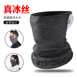 Ice Silk Sun Protection Headband <b>Neck</b> <b>Warmer</b> Breathable Face Mask For Cycling Outdoor Use Unisex - Product Image 4