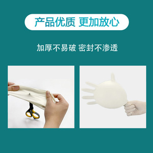 Danmei disposable protective rubber latex gloves, household drawstring protective cleaning thickened high elasticity factory - Product Image 1