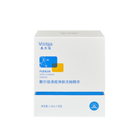 2 pièces de boîtes cadeaux de luxe pour emballages de peptides médicamenteux, en papier couché avec laminage mat et gaufrage haut de gamme