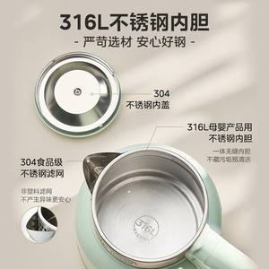 Bouilloire électrique Midea en acier inoxydable 316L, température constante, maintien au chaud, grande capacité, usage domestique - Product Image 1