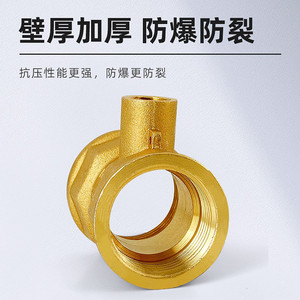Válvula de Sonda Dedicada de Rosca Interna Doble, Sensor de Medidor de Calor Ultrasónico de 4-6 Puntos, Conector en T de Medición de Temperatura DN25 Totalmente de Cobre - Product Image 5