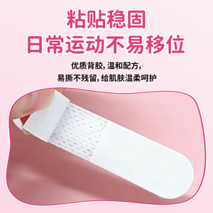 Adjustable Bendable Cutable Nose Strips With Cartoon Pattern For Men And Women Black Head <b>Remover</b> 25 Pcs In <b>Box</b> - Product Image 4