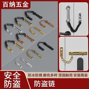 Stainless Steel Door Chain <b>Lock</b> With Black Rubber Handle For Doors And <b>Windows</b> Easy Installation Modern Design Anti-theft - Product Image 5
