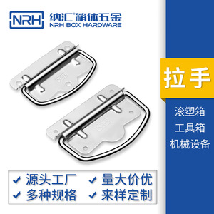 Manija de Acero Inoxidable Nrh 304 Sus 4265B-70 para Puerta de Caja, Ventana, Muebles, Cajón, Caja de Herramientas - Product Image 4