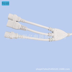 Three Way Power <b>Splitter</b> <b>Cable</b> 16A 250V PVC Insulated Copper Conductor For Power Distribution - Product Image 2