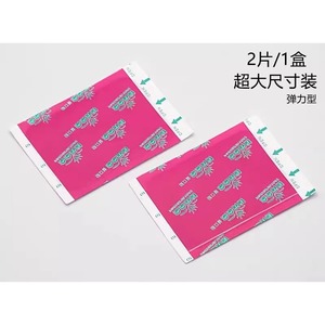 Cotton Flowers Elastic Bandage <b>Large</b> Size 2 Pcs Per <b>Box</b> For Joint And Fingertip Protection - Product Image 1