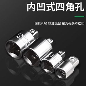 Baolian <b>Socket</b> Adapter 1/2 In Square Drive Ball Hex Chrome Plated Industrial Automotive Repair - Product Image 4