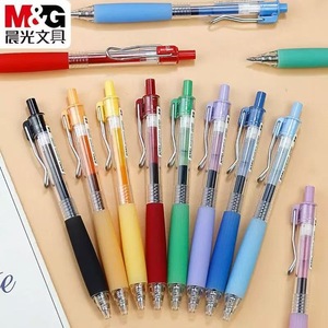 Bolígrafo de Gel M&G Color Expert, Punta de 0.5 mm, Secado Rápido, Escritura Suave, para Oficina y Escuela - Product Image 1