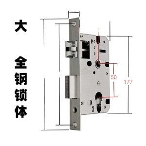 Solid Steel <b>Door</b> Lock Body <b>Small</b> 50 Large 50 Universal Type For Wooden <b>Door</b> Durable - Product Image 5