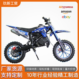 Motocicleta todoterreno XTZ-49CC de 49cc, dos tiempos, monocilíndrica, para niños, con arranque manual y neumáticos para todo terreno. - Product Image 4