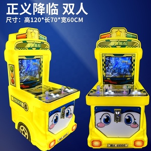 Máquina de <span class=keywords><strong>Juegos</strong></span> Arcade Operada con Monedas, Doble Liga de Leyendas, para Niños, FEC - Product Image 4