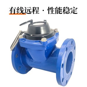 Compteurs d'eau intelligents Ningbo – Compteur d'eau à distance filaire à bride 2, 3, 4, 5 pouces en fonte pour eau froide avec capteur photoélectrique - Product Image 4