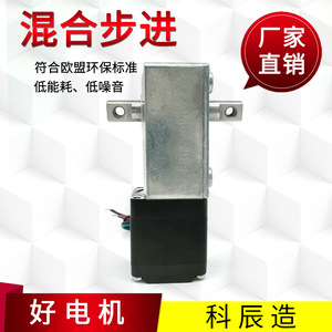 มอเตอร์สเต็ปเปอร์เกียร์หนอน Kechen อัตราทด 28 แรงบิด 0.5 นิวตันเมตร มอเตอร์ดีซีขนาดเล็กมุมฉาก สำหรับงานที่ต้องการความแม่นยำสูง - Product Image 5