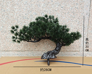 Kunstmatige Japanse dennenbonsai van kunststof, decoratie voor thuis, zen-tuin, bureau, feestelijke Valentijnsdag, Kerstmis, nieuwjaar - Product Image 5