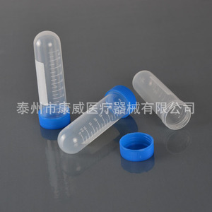 Tubo de centrífuga Conway de 50 ml con graduación, fondo redondo y tapa de rosca para uso en laboratorio - Product Image 3