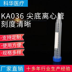 Pointed Bottom Centrifuge <b>Tubes</b> 15ml Screw Cap <b>Plastic</b> Laboratory Consumables For Hospital Use - Product Image 5