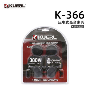ลำโพงเสียงแหลมติดรถยนต์ Kuaili รุ่น K-366 12V แบบ Piezoelectric สีดำ 5KHz-20KHz สำหรับอัพเกรดระบบเสียงรถยนต์ - Product Image 2
