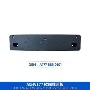 Mercedes-Benz License Plate Frame 205 Mm Hole Distance Plastic Embed Type For C-Class A-Class CLA-Class E-Class S-Class - Product Image 4