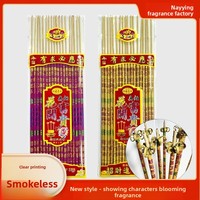 Tongkat dupa cap emas tanpa asap bunga Mekar kekayaan rumah penggunaan penyebar aromaterapi bambu untuk dewa Buddha pemujaan kayu