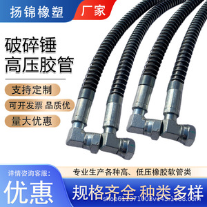 Tuyau d'huile haute pression pour camions-bennes, tuyau en caoutchouc EPDM tressé en fil d'acier, supports hydrauliques pour mines, forage pétrolier - Product Image 5