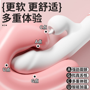<b>Vibrator</b> Portable For Travel White Silicone Real Touch Feeling Adult Toy - Product Image 3