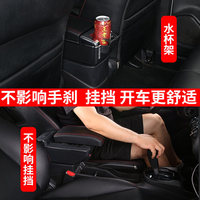 Convient à Renault Duster Boîte à gants Boîte de console en microfibre de luxe pour accoudoir avant avec USB rotatif et