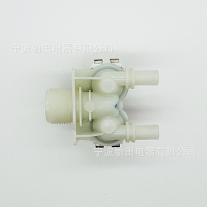 Valve d'entrée 33490311 pour pièces d'équipement de lavage et de repassage - Product Image 2