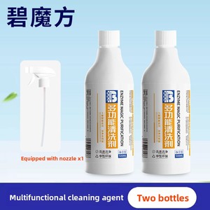 Limpiador <span class=keywords><strong>de</strong></span> Espuma Multifuncional para Interiores <span class=keywords><strong>de</strong></span> Automóviles, Neutro, para Techos, <span class=keywords><strong>Asientos</strong></span>, Cuero, Terciopelo, Potente Quitamanchas, 500 ml - Product Image 6