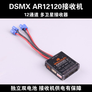 Spektrum Ar12120 X 12ch Receiver Dsmx Dsm2 With 4 Satellites For Rc Airplane - Product Image 5