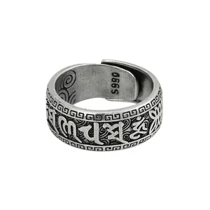 Budista Tibetano de plata y Negro Om Mani Padme Hum 6 verdadera palabras Mantra anillos ajustable con banda de boda