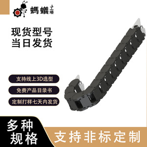 Cadena de Protección para Cables LHPNN de Nylon, Completamente Abrible, Apertura de 100 mm, Venta Directa de Fábrica - Product Image 5