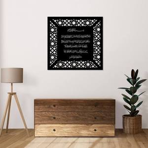 <span class=keywords><strong>Décoration</strong></span> Murale Métallique Islamique : Calligraphie Wallahu Khairur Raziqeen – Cadeau Musulman pour la Maison, Ramadan, Aïd - Product Image 5