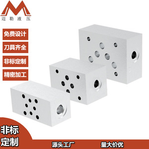 Bloc de passage d'huile intégré Ml-Mb-003, vanne de commande directionnelle hydraulique 10 mm, installation filetée en acier 45 - Product Image 2