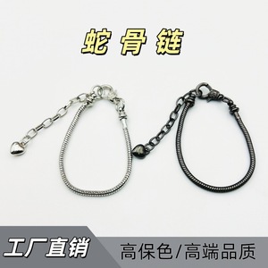 Cadena de hueso de serpiente Lan Tong con cuentas chapadas en cobre para correa de teléfono, amuleto para bolso, llavero, accesorio de joyería DIY - Product Image 4