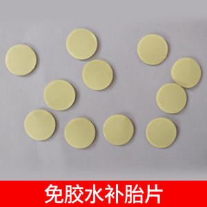 ชุดซ่อมยางแบบพกพา ใช้กาวโฟมแบบกลม ไม่ต้องใช้กาว สำหรับซ่อมยางจักรยานและยางรถยนต์ไฟฟ้า - Product Image 4