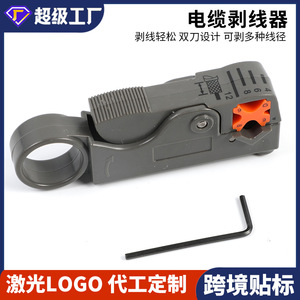Dr. Giant <b>Wire</b> <b>Stripper</b> 13 Functions Carbon Steel Blade For Coaxial Network Video Telephone Cable Cutting - Product Image 5