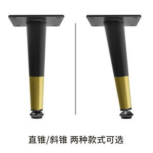 Có Thể Điều Chỉnh Kim Loại Đồ Nội Thất Chân Xiên Thiết Kế Hình Nón Cho Sofa Bàn Cạnh Giường Ngủ TV Tủ Bàn Cà Phê Đơn Giản Phần Cứng Hỗ Trợ - Product Image 4