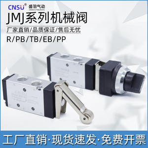 Vanne mécanique en alliage d'aluminium série JMJ, 2 positions, 3 voies, type bouton-poussoir, vente en gros, vannes de commande de type rouleau JMJ-07 - Product Image 3